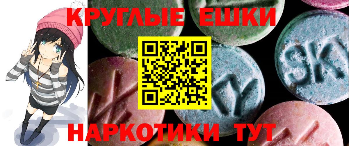 Лениногорск  Ecstasy Punisher  где можно купить наркотик  Вход с VPN  Экстази TESLA 