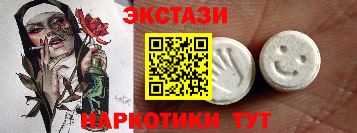 Гашиш  АМФ   Cocaine  Лениногорск  КЕТАМИН  А ПВП СОЛЬ кристаллы  Гашиш  Codein  Конопля  Меф МЯУ МЯУ  Вход с VPN  МЕФ кристаллы 