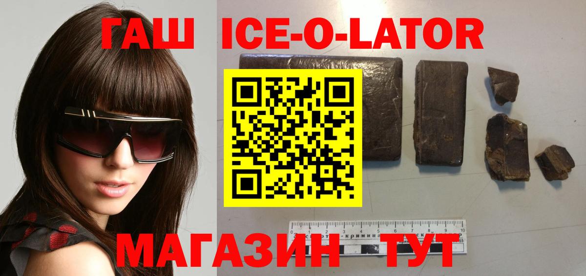 Гашиш индика сатива Лениногорск