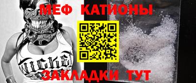 молекула духа Ирбит