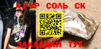 марки lsd Ипатово