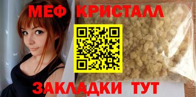 молекула духа Ирбит