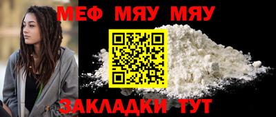 молекула духа Ирбит