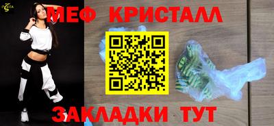 молекула духа Ирбит
