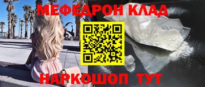 эйфоретик Кинель