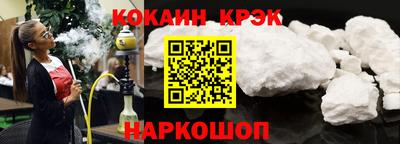 марки lsd Ипатово