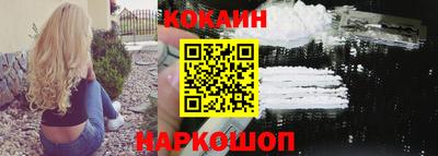 молекула духа Ирбит