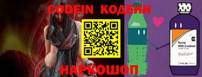 марки lsd Ипатово