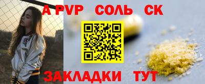 СК Изобильный