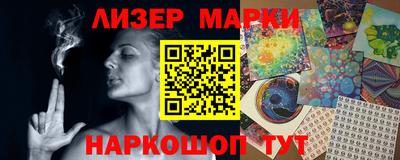 марки lsd Ипатово