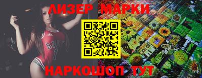 марки lsd Ипатово