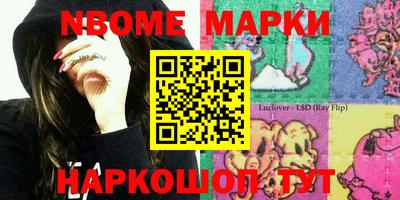 молекула духа Ирбит