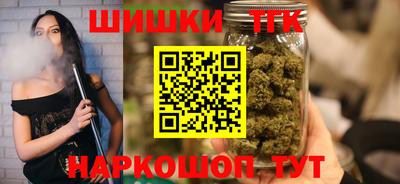 молекула духа Ирбит