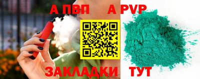 молекула духа Ирбит