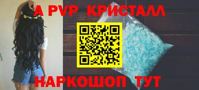 молекула духа Ирбит