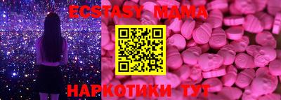 молекула духа Ирбит