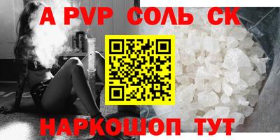 молекула духа Ирбит
