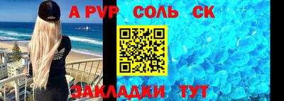 молекула духа Ирбит
