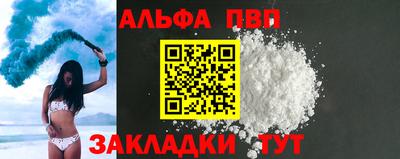 марки lsd Ипатово
