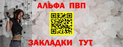 марки lsd Ипатово