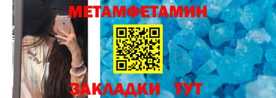 марки lsd Ипатово