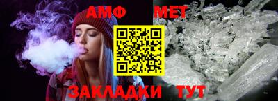 молекула духа Ирбит