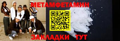 марки lsd Ипатово