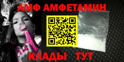 молекула духа Ирбит