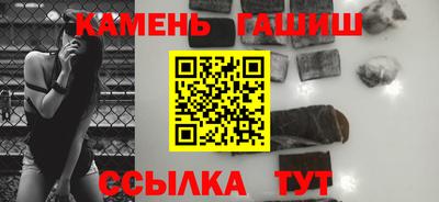 молекула духа Ирбит