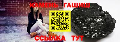 молекула духа Ирбит