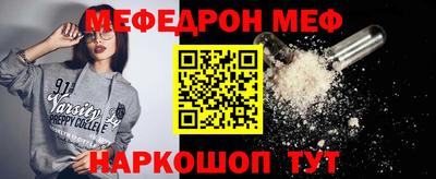 молекула духа Ирбит