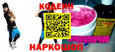 соль ск Жуковский