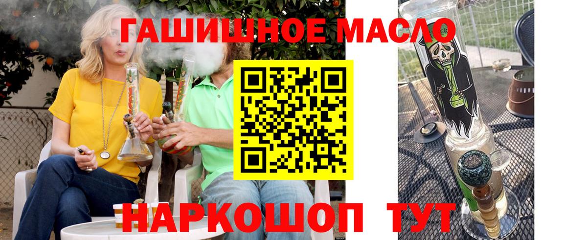 Дистиллят ТГК вейп Лениногорск