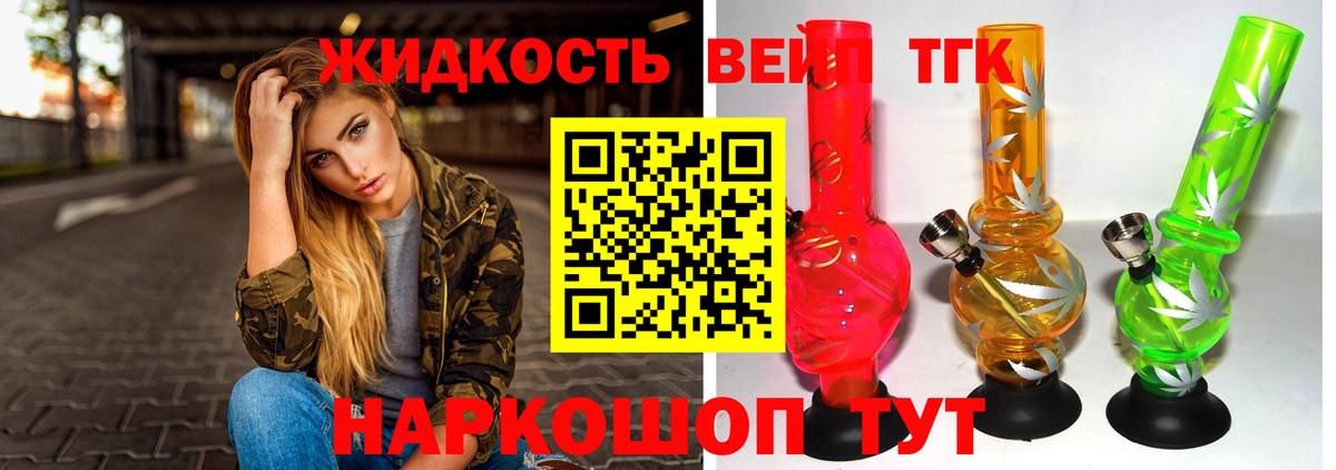 Лениногорск  как найти   Вход с VPN  ТГК концентрат 