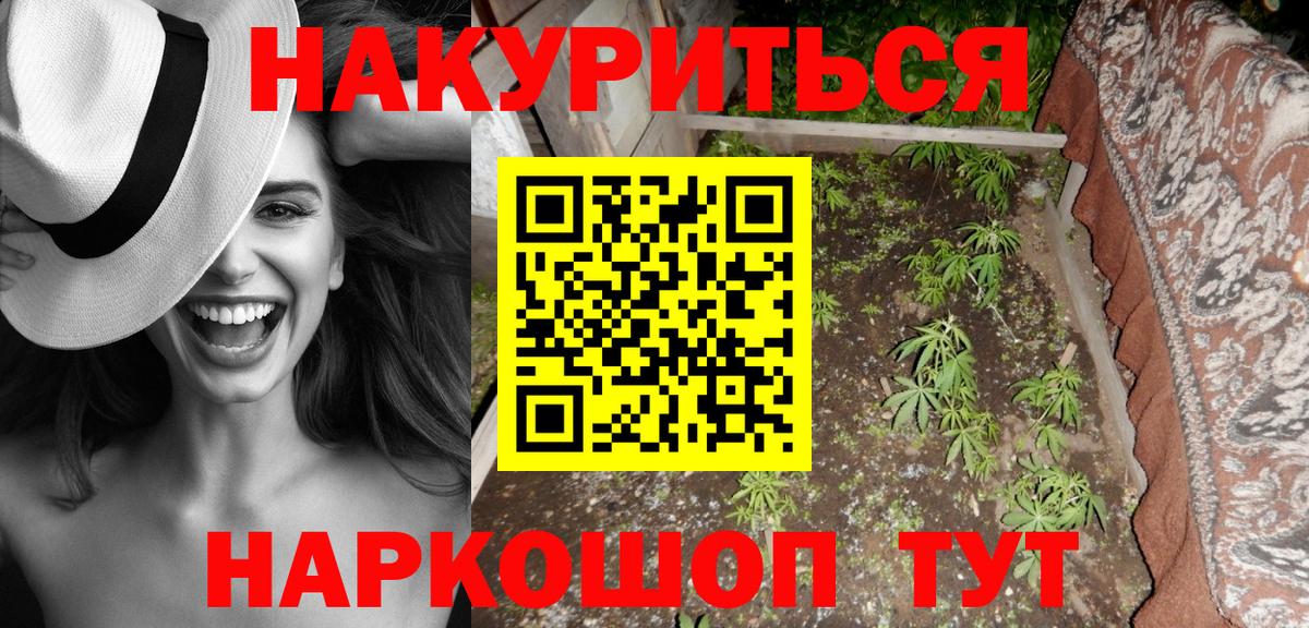 Амфетамин Лениногорск